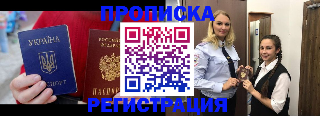 найти адрес прописки в Аркадаке